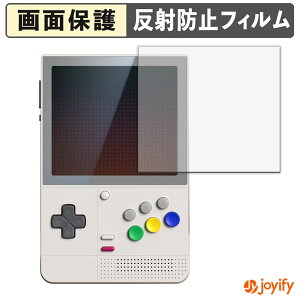 �y �A���`�O���A �z�t�B���� RETROID Pocket Classic �ی�t�B���� �A���`�O���A ���˖h�~ �ی� �w��h�~ ��ʕی� �R�� �t���ی�t�B���� �V�[�g