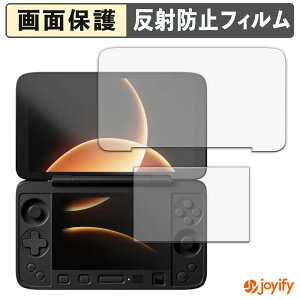 �y�|�C���g2�{�z �y �A���`�O���A �z�t�B���� AYANEO Flip 1S DS ( ���C����� / �T�u��� ) �ی�t�B���� �A���`�O���A ���˖h�~ �ی� �w��h�~ ��ʕی� �R�� �t���ی�t�B���� �V�[�g