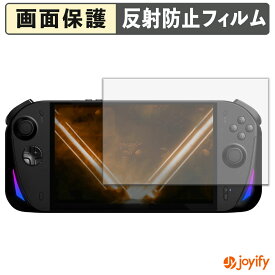 【 アンチグレア 】フィルム Aokzoe A1X 保護フィルム アンチグレア 反射防止 保護 指紋防止 画面保護 抗菌 液晶保護フィルム シート