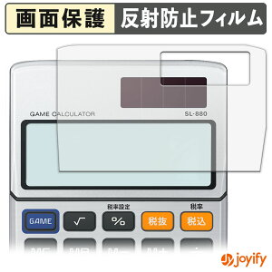 y A`OA ztB CASIO Q[d SL-880 یtB A`OA ˖h~ ی wh~ ʕی R tیtB V[g