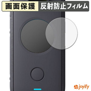 �y �A���`�O���A �z�t�B���� Insta360 ONE X2 ( �t�� ) �ی�t�B���� �A���`�O���A ���˖h�~ �ی� �w��h�~ ��ʕی� �R�� �t���ی�t�B���� �V�[�g