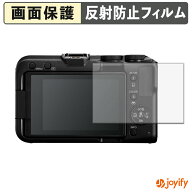 【 アンチグレア 】フィルム Canon EOS R50 V 保護フィルム アンチグレア 反射防止 保護 指紋防止 画面保…