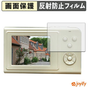 《ポイント2倍》 【 アンチグレア 】フィルム NAGAOKA movio MAF500 シリーズ 保護フィルム アンチグレア 反射防止 保護 指紋防止 画面保護 抗菌 液晶保護フィルム シート
