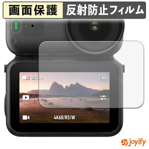 【 アンチグレア 】フィルム DJI Osmo Nano 保護フィルム アンチグレア 反射防止 保護 指紋防止 画面保護 抗菌 液晶保護フィルム シート