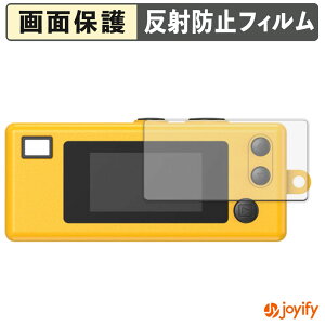 �y�|�C���g2�{�z �y �A���`�O���A �z�t�B���� KODAK CHARMERA �ی�t�B���� �A���`�O���A ���˖h�~ �ی� �w��h�~ ��ʕی� �R�� �t���ی�t�B���� �V�[�g