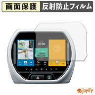 【 アンチグレア 】フィルム スズキ ハスラー MR92S / MR52S ( 2020年~現行 ) 9インチナビ 保護フィルム …