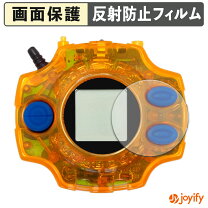 楽天市場】デジヴァイス ver．15th 石田ヤマトカラー デジモン 