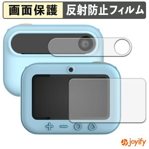 �y�|�C���g2�{�z �y �A���`�O���A �z�t�B���� myFirst Camera Insta 20 ( ���C���f�B�X�v���C / �Z�J���h�f�B�X�v���C ) �ی�t�B���� �A���`�O���A ���˖h�~ �ی� �w��h�~ ��ʕی� �R�� �t���ی�