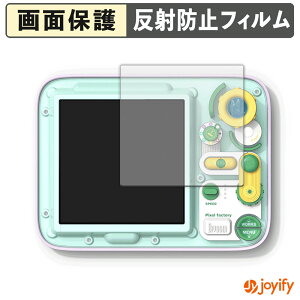 �y �A���`�O���A �z�t�B���� Divoom PIXEL FACTORY �ی�t�B���� �A���`�O���A ���˖h�~ �ی� �w��h�~ ��ʕی� �R�� �t���ی�t�B���� �V�[�g