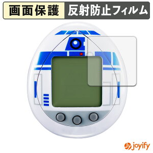 y A`OA ztB BANDAI R2-D2 TAMAGOTCHI Holographic ver. / Classic color ver. (4Zbg) یtB A`OA ˖h~ ی wh~ ʕی R tیtB V[g
