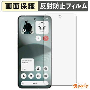 �y �A���`�O���A �z�t�B���� Nothing Phone (3) �ی�t�B���� �A���`�O���A ���˖h�~ �ی� �w��h�~ ��ʕی� �R�� �t���ی�t�B���� �V�[�g