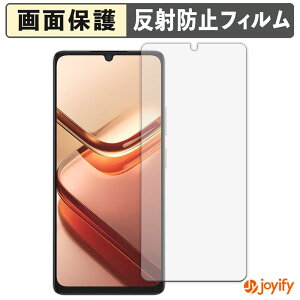 《ポイント2倍》 【 アンチグレア 】フィルム DOOGEE Note 58 / 58 Pro 保護フィルム アンチグレア 反射防止 保護 指紋防止 画面保護 抗菌 液晶保護フィルム シート