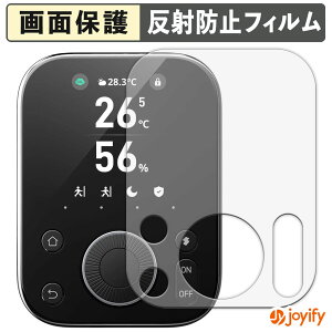 y|Cg2{z y A`OA ztB SwitchBot nu3 یtB A`OA ˖h~ ی wh~ ʕی R tیtB V[g
