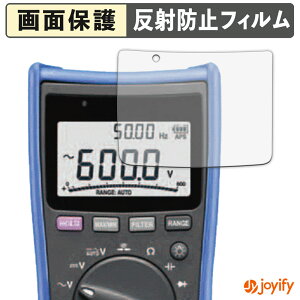 �y�|�C���g2�{�z �y �A���`�O���A �z�t�B���� HIOKI �f�W�^���}���`���[�^ DT4256 / DT4255 / DT4254 / DT4253 / DT4252 / DT4251 �ی�t�B���� �A���`�O���A ���˖h�~ �ی� �w��h�~ ��ʕی� �R�� �t���ی�