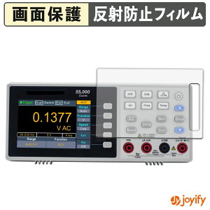 �y�|�C���g2�{�z �y �A���`�O���A �z�t�B���� OWON XDM1000 �V���[�Y 4 1/2�� �f�W�^���E�}���`���[�^�[ XDM1241 �ی�t�B���� �A���`�O���A ���˖h�~ �ی� �w��h�~ ��ʕی� �R�� �t���ی�t�B��