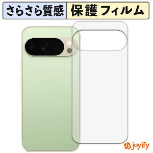 y A`OA ztB Google Pixel 10 Pro ( w ) یtB A`OA ˖h~ ی wh~ ʕی R tیtB V[g