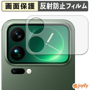 �y �A���`�O���A �z�t�B���� Xiaomi 17 Pro Max ( �T�u�f�B�X�v���C ) �ی�t�B���� �A���`�O���A ���˖h�~ �ی� �w��h�~ ��ʕی� �R�� �t���ی�t�B���� �V�[�g