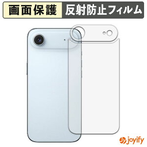 �y�|�C���g2�{�z �y �A���`�O���A �z�t�B���� Apple iPhone Air ( �w�� / �J�������ӕ� ) �ی�t�B���� �A���`�O���A ���˖h�~ �ی� �w��h�~ ��ʕی� �R�� �t���ی�t�B���� �V�[�g