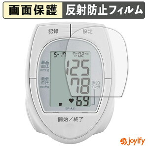 y A`OA ztB TANITA 񎮌v BP-A11 یtB A`OA ˖h~ ی wh~ ʕی R tیtB V[g