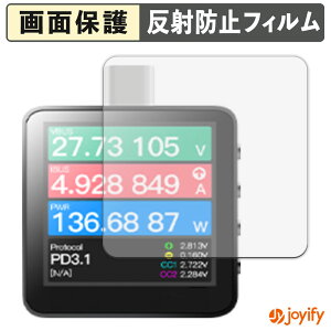 �y �A���`�O���A �z�t�B���� ChargerLAB Power-Z KM003C �ی�t�B���� �A���`�O���A ���˖h�~ �ی� �w��h�~ ��ʕی� �R�� �t���ی�t�B���� �V�[�g