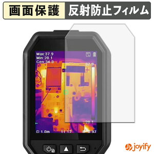 y A`OA ztB HIKMICRO T[OtB[ B10 / B10S / B11 / B20 / B20S / B1L / B2L یtB A`OA ˖h~ ی wh~ ʕی R tیtB V[g