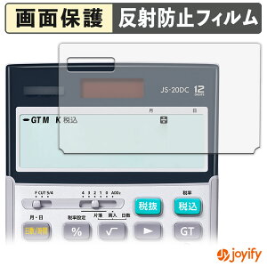 y A`OA ztB CASIO {id JS-20DC / JS-20WKA / JS-20WK یtB A`OA ˖h~ ی wh~ ʕی R tیtB V[g