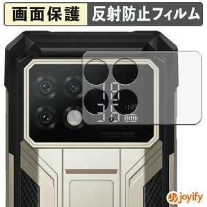 �y �A���`�O���A �z�t�B���� DOOGEE S200 Max ( �w�ʃX�}�[�g�f�B�X�v���C ) �ی�t�B���� �A���`�O���A ���˖h�~ �ی� �w��h�~ ��ʕی� �R�� �t���ی�t�B���� �V�[�g