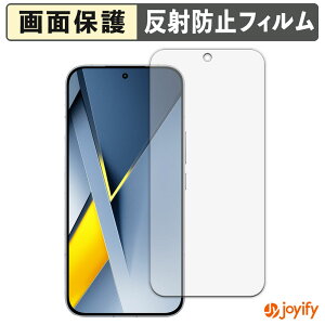 �y�|�C���g2�{�z �y �A���`�O���A �z�t�B���� Xiaomi POCO F8 Ultra �ی�t�B���� �A���`�O���A ���˖h�~ �ی� �w��h�~ ��ʕی� �R�� �t���ی�t�B���� �V�[�g