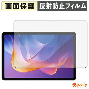 【 アンチグレア 】フィルム Xiaomi Redmi Pad 2 保護フィルム アンチグレア 反射防止 保護 指紋防止 画面保護 抗菌 液晶保護フィルム シート