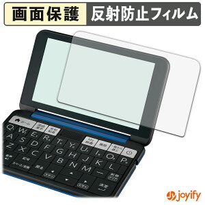 �y �A���`�O���A �z�t�B���� SHARP �d�q���� Brain PW-J2 / A2 / AJ2 / AA2 / SB7 / SB6 / SH7 / SH6 / SS7 / SS6 �ی�t�B���� �A���`�O���A ���˖h�~ �ی� �w��h�~ ��ʕی� �R�� �t���ی�t�B���� �V�[�g