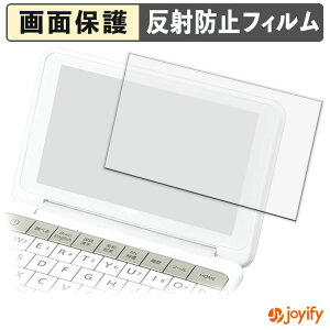 �y�|�C���g2�{�z �y �A���`�O���A �z�t�B���� SHARP �d�q���� Brain PW-SB5 / SA5 / SH5 / SJ5 / SB4 / SA4 / SH4 / SJ4 �ی�t�B���� �A���`�O���A ���˖h�~ �ی� �w��h�~ ��ʕی� �R�� �t���ی�t�B���� �V