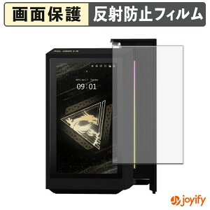 【 アンチグレア 】フィルム MSI MEG Vision X AI 2NVZ9-014JP 保護フィルム アンチグレア 反射防止 保護 指紋防止 画面保護 抗菌 液晶保護フィルム シート
