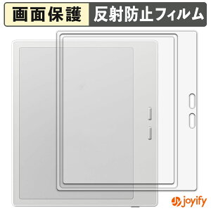 �y �A���`�O���A �z�t�B���� Onyx BOOX Go7 �z���C�g���f����p �ی�t�B���� �A���`�O���A ���˖h�~ �ی� �w��h�~ ��ʕی� �R�� �t���ی�t�B���� �V�[�g