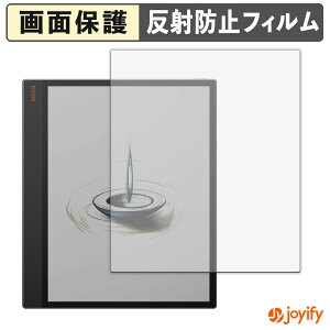 �y�|�C���g2�{�z �y �A���`�O���A �z�t�B���� Onyx BOOX Tab X C �ی�t�B���� �A���`�O���A ���˖h�~ �ی� �w��h�~ ��ʕی� �R�� �t���ی�t�B���� �V�[�g