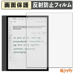 【 アンチグレア 】フィルム Bigme inkNote X Color ( 10.3インチ ) 保護フィルム アンチグレア 反射防止 保護 指紋防止 画面保護 抗菌 液晶保護フィルム シート