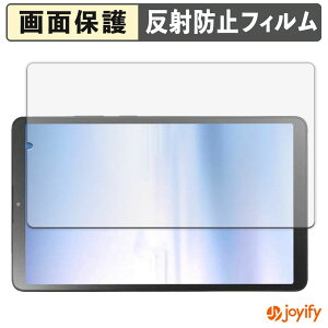 �y �A���`�O���A �z�t�B���� NEC LAVIE Tab T8 8.7�^���C�h 2025�N�ă��f�� �ی�t�B���� �A���`�O���A ���˖h�~ �ی� �w��h�~ ��ʕی� �R�� �t���ی�t�B���� �V�[�g