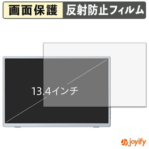 �y �A���`�O���A �z�t�B���� Miuniu 13.4�C���` ���o�C�����j�^�[ M13UB �ی�t�B���� �A���`�O���A ���˖h�~ �ی� �w��h�~ ��ʕی� �R�� �t���ی�t�B���� �V�[�g