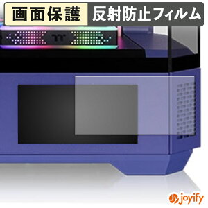 �y �A���`�O���A �z�t�B���� Thermaltake 6.0inch LCD Panel Kit for View 600 TG �ی�t�B���� �A���`�O���A ���˖h�~ �ی� �w��h�~ ��ʕی� �R�� �t���ی�t�B���� �V�[�g