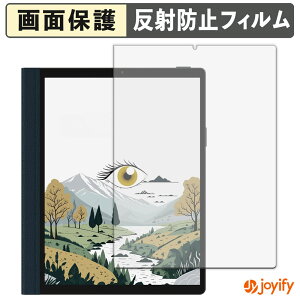 �y�|�C���g2�{�z �y �A���`�O���A �z�t�B���� HANNspree HannsNote2 ( SN10HR1B ) �ی�t�B���� �A���`�O���A ���˖h�~ �ی� �w��h�~ ��ʕی� �R�� �t���ی�t�B���� �V�[�g