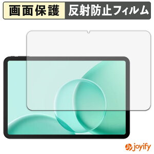 【 アンチグレア 】フィルム DOOGEE Tab G6 Max 保護フィルム アンチグレア 反射防止 保護 指紋防止 画面保護 抗菌 液晶保護フィルム シート