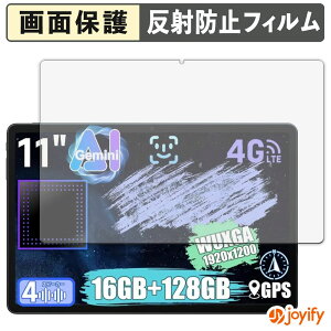 y A`OA ztB ALLDOCUBE iPlay 70E یtB A`OA ˖h~ ی wh~ ʕی R tیtB V[g