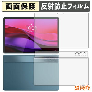 �y�|�C���g2�{�z �y �A���`�O���A �z�t�B���� Lenovo Yoga Tab Plus ( �\��/�w�� ) �ی�t�B���� �A���`�O���A ���˖h�~ �ی� �w��h�~ ��ʕی� �R�� �t���ی�t�B���� �V�[�g