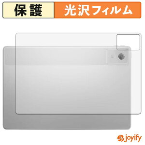 �y ���� �z�t�B���� Lenovo Idea Tab Plus ( �w�� ) �X�L���V�[�� ���� �ی�V�[�g ������ �w��h�~ �R��