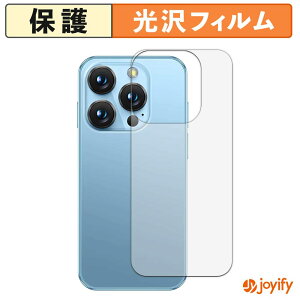 �y ���� �z�t�B���� SOYES XS19 Pro ( �w�� ) �X�L���V�[�� ���� �ی�V�[�g ������ �w��h�~ �R��