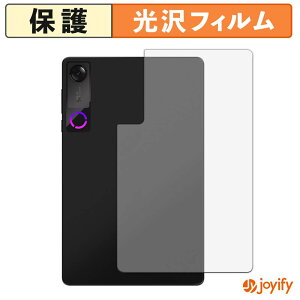 �y ���� �z�t�B���� Lenovo Legion Tab ( 8.8�h, 5 ) / Y700 Gen 5 ( TB323FU ) ( �w�� ) �X�L���V�[�� ���� �ی�V�[�g ������ �w��h�~ �R��