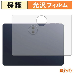 �y ���� �z�t�B���� TCL TAB A1 Plus ( 9445X ) ( �w�� ) �X�L���V�[�� ���� �ی�V�[�g ������ �w��h�~ �R��