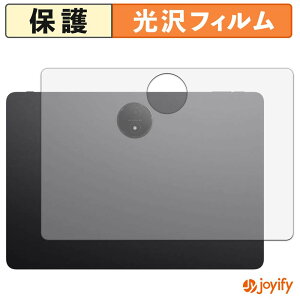 �y ���� �z�t�B���� TCL NXTPAPER 14 ( 9491G ) ( �w�� ) �X�L���V�[�� ���� �ی�V�[�g ������ �w��h�~ �R��