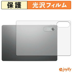 �y ���� �z�t�B���� Lenovo Idea Tab Pro Gen 2 ( �w�� ) �X�L���V�[�� ���� �ی�V�[�g ������ �w��h�~ �R��