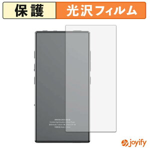 �y ���� �z�t�B���� FiiO M33 R2R ( �w�� ) �X�L���V�[�� ���� �ی�V�[�g ������ �w��h�~ �R��