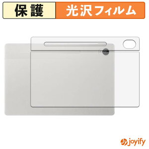 �y ���� �z�t�B���� ASUS Chromebook CM32 Detachable ( CM3206 ) ( �w�� ) �X�L���V�[�� ���� �ی�V�[�g ������ �w��h�~ �R��